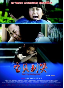 日韩三级在线观看